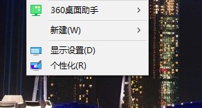 怎样改变电脑的默认储存位置