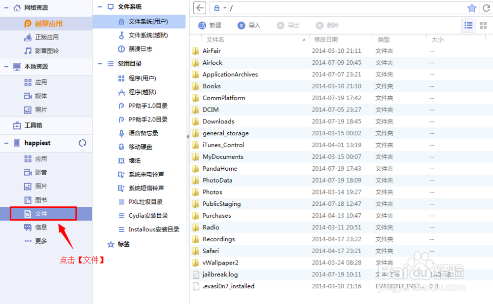 如何修改通知中心的顶部文字