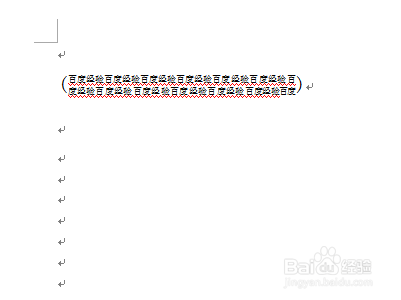 Word怎么设置双行合一