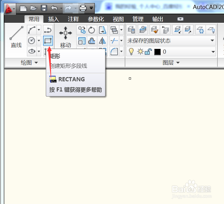 CAD中拉伸工具的使用教程
