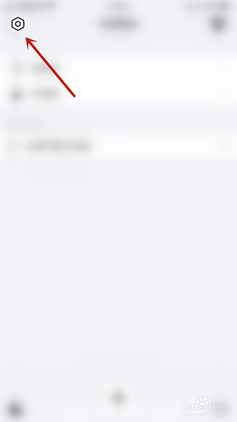 怎样设置今日待办显示已完成事件关闭
