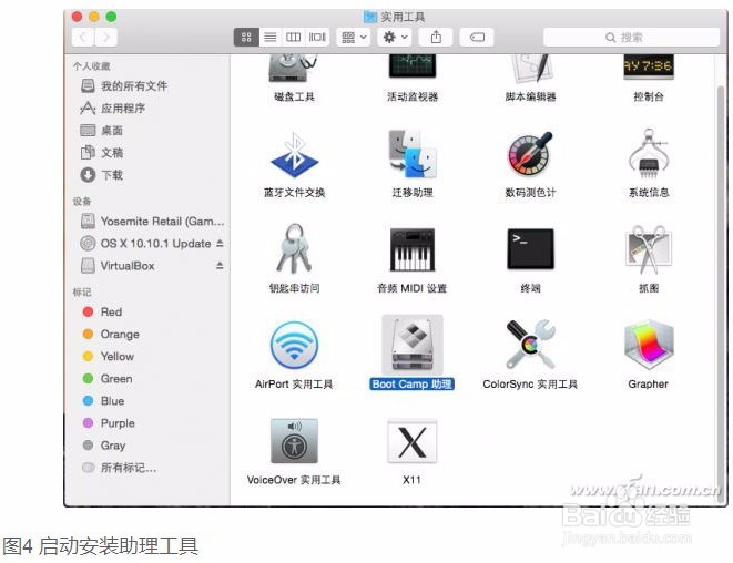 如何在在苹果电脑上安装Windows