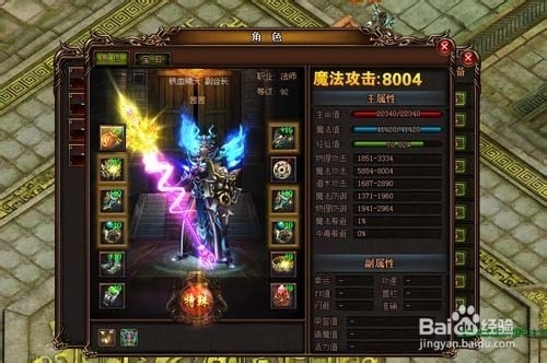 《赤月传说》深海屠魔攻略