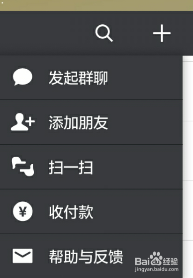 怎么知道朋友有没有把自己的微信删掉