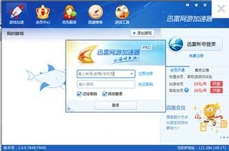 帮助玩家提升fps值