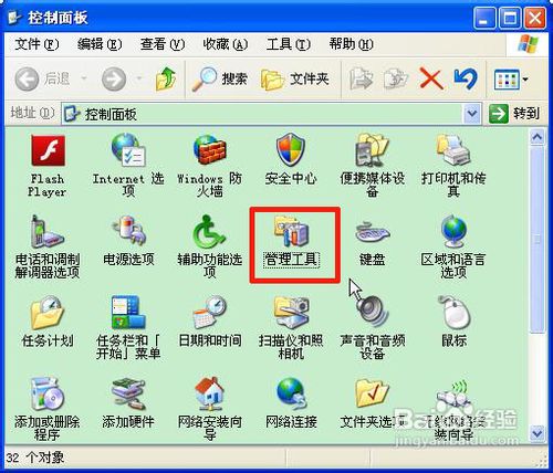 小修改决定高效率——漫谈提高电脑运行的技巧