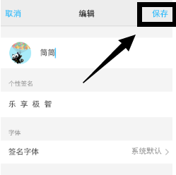 vivo x5m 手机锁屏头像怎么换