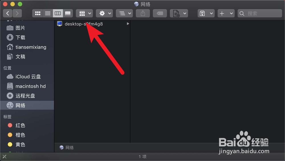 macbook怎么打开bonjour