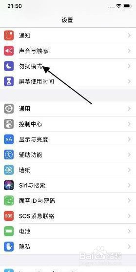 iphone手机突然没声音因应该如何解决