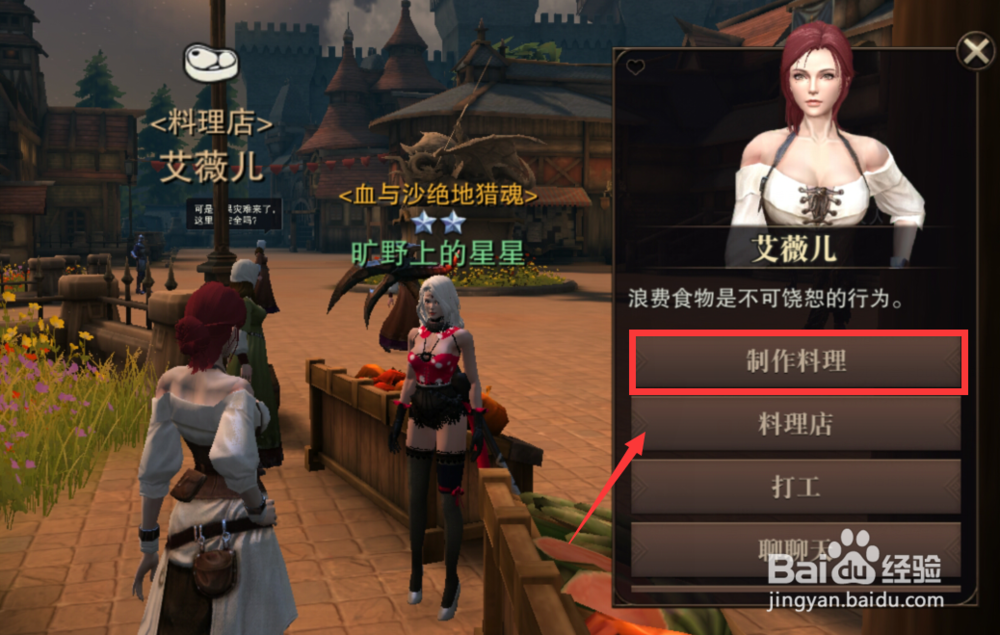 猎魂觉醒童心常在活动玩法介绍