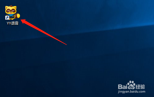 YY语音怎样设置启动时自动登录