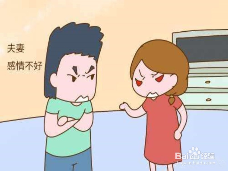 如何不要轻率离婚