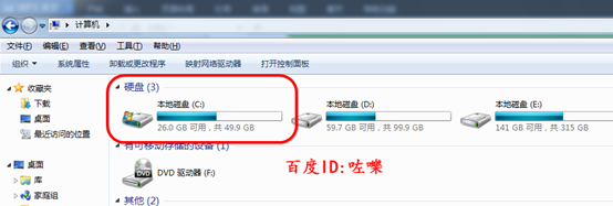 怎么用360清理电脑垃圾 如何给系统瘦身