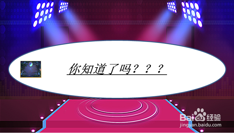 云顶之弈中守护天使怎么合成