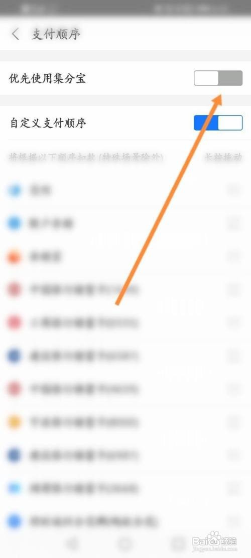 一淘集分宝怎么用怎么抵扣