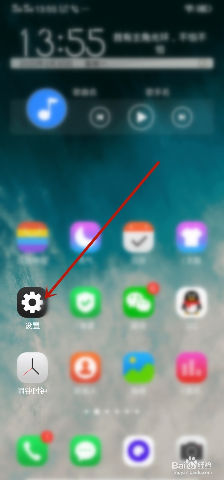 vivo手机怎么录屏录屏没有声音怎么办