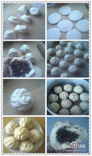 干野菜发面小蒸包做法