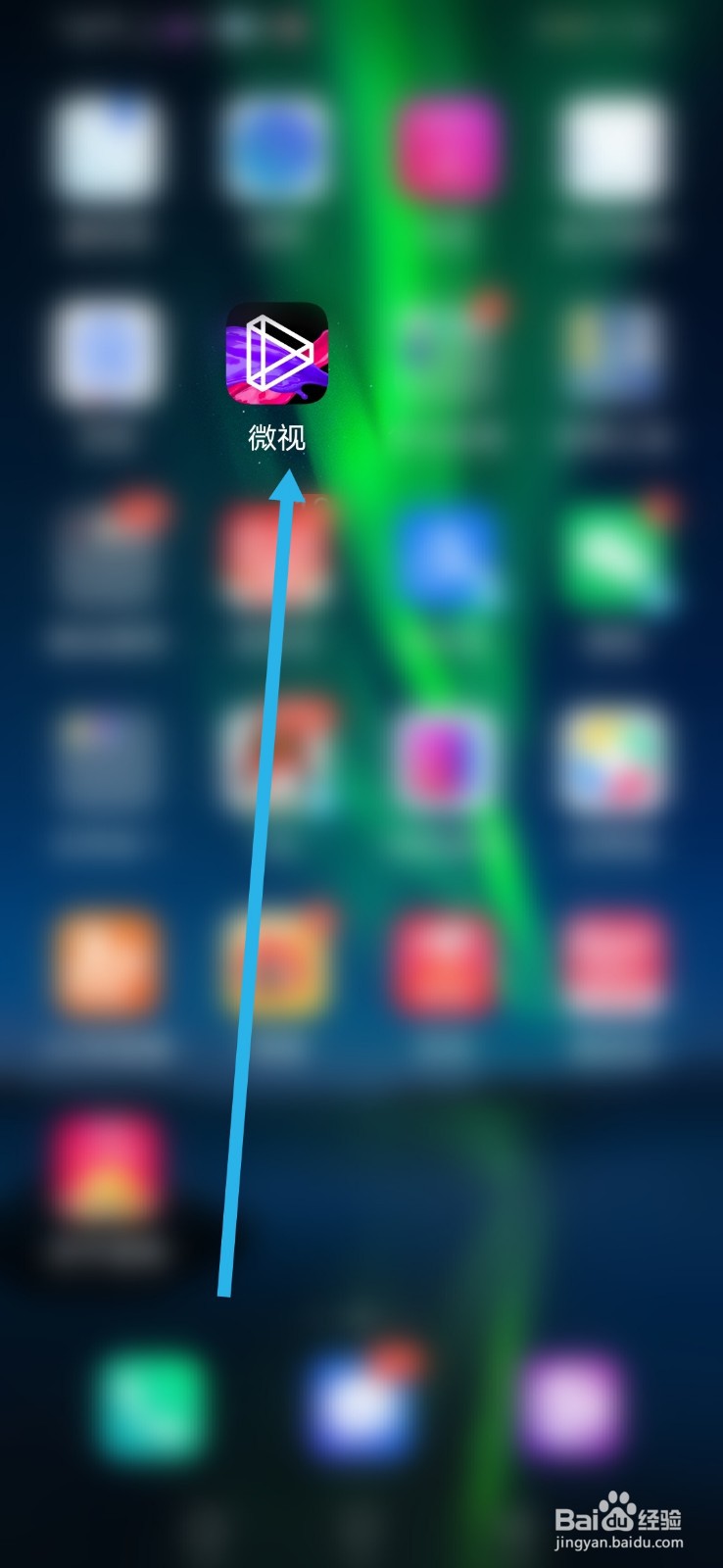 微视怎么开启接收未关注者的私信