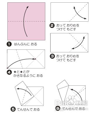 手工梅花制作方法图片