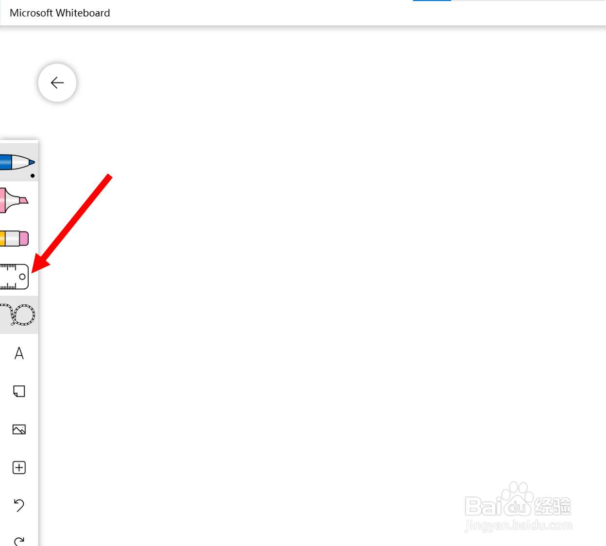 在Microsoft whiteboard中如何绘制平行线