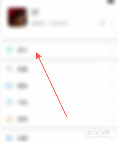 群收款怎么发起