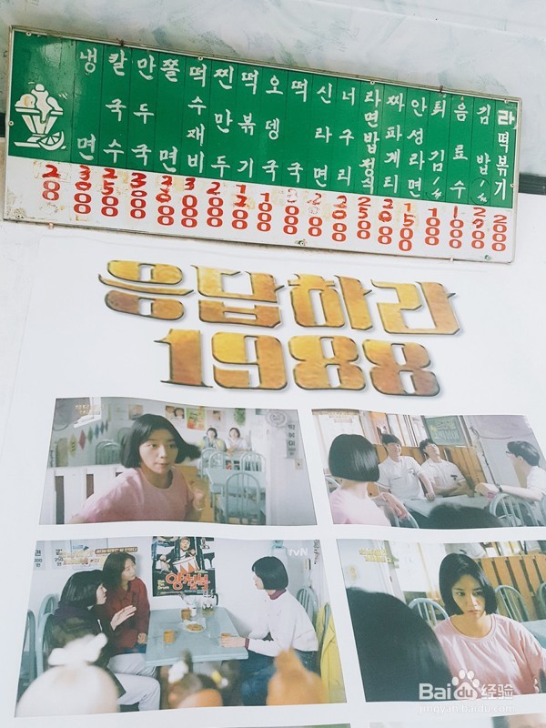 韩国游瑞山佛系城市攻略