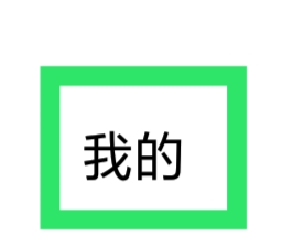抖音精选怎样查看资质证照