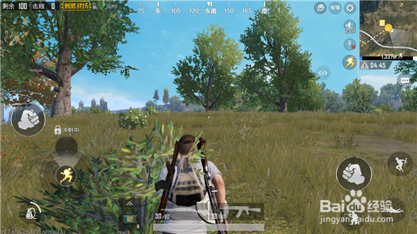 刺激战场加速BUG怎么卡