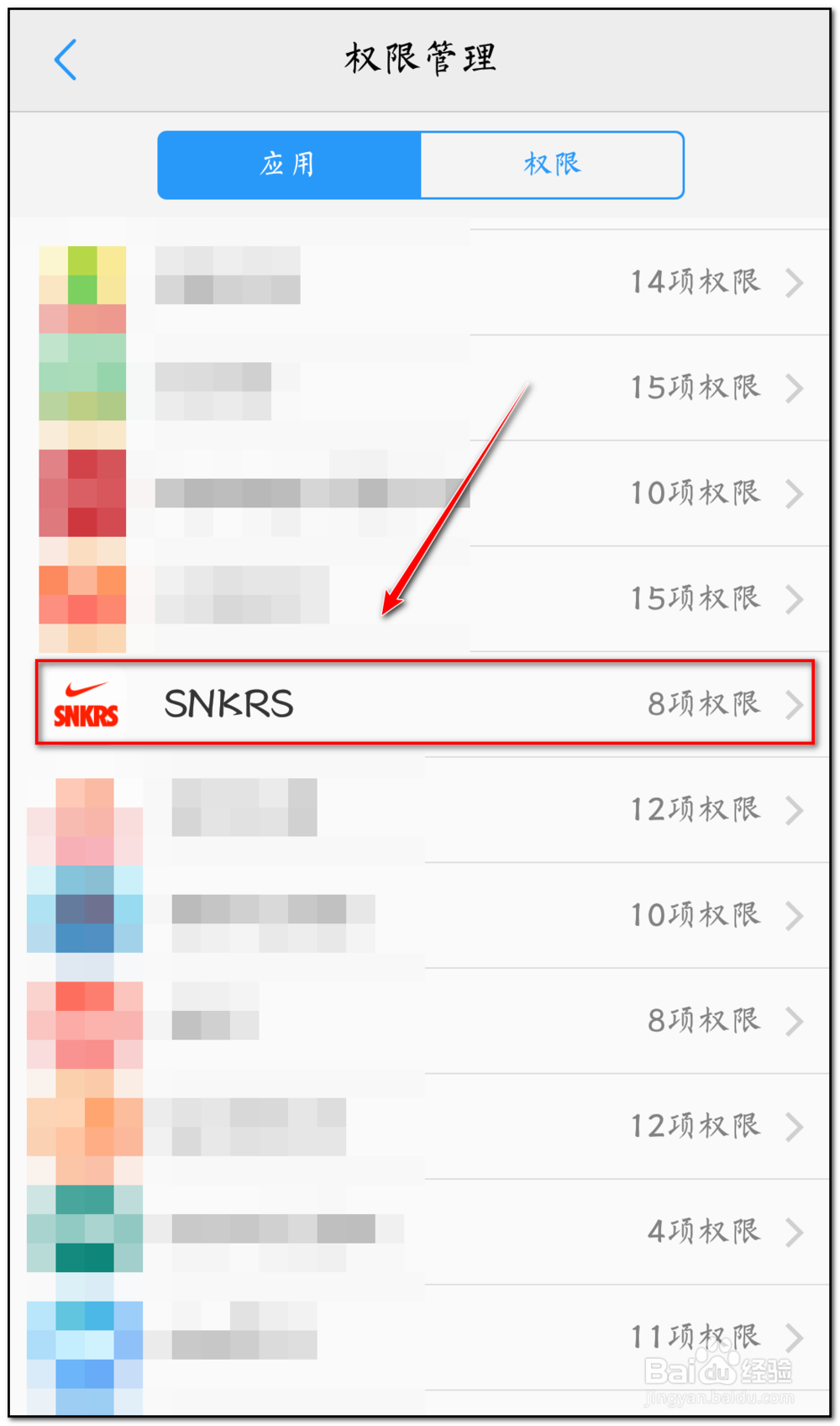 snkrs注册无法连接到服务器怎么办
