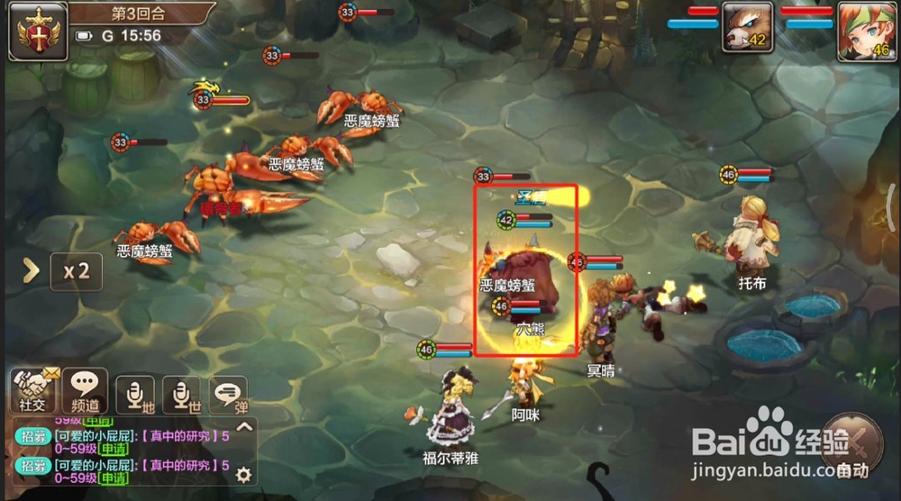 魔力宝贝手游碾骨者怎么打