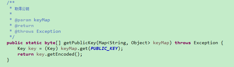 快速加密解密优秀实践之RSA（用java实现）