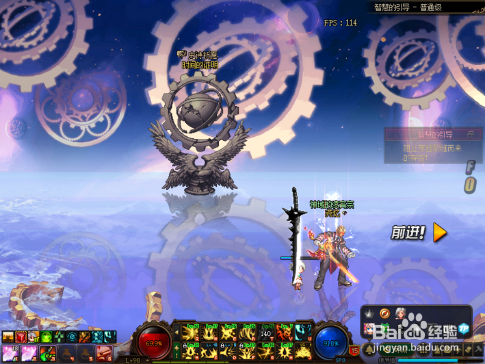 DNF-智慧的引导如何不再光头