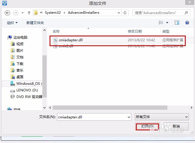 怎样强力删除电脑中难以删除的文件