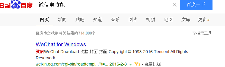如何打印微信的文章