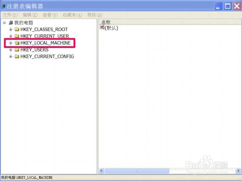 如何关闭Windows的文件保护