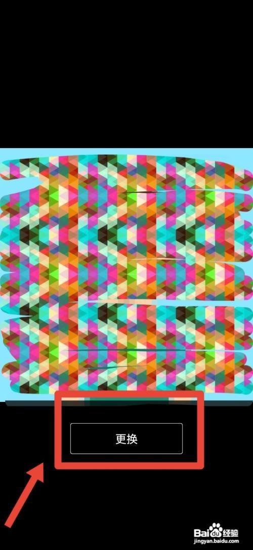 熊猫看书怎么换个头像