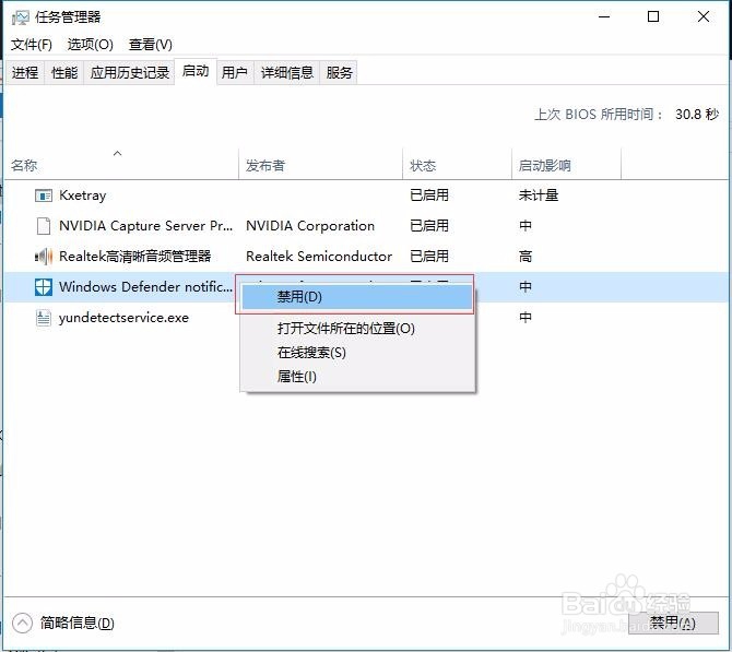 win10系统全面优化让电脑运行更快更流畅