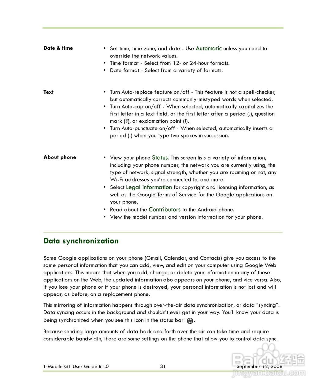 HTC T-Mobile G1手机说明书:[4]