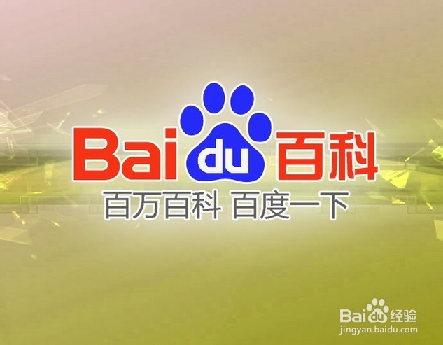 如何做百度SEO关键词提升?