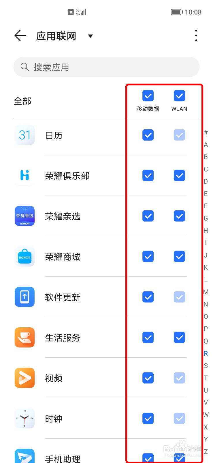 荣耀9X手机上网速度慢、网络卡顿延迟怎么办?