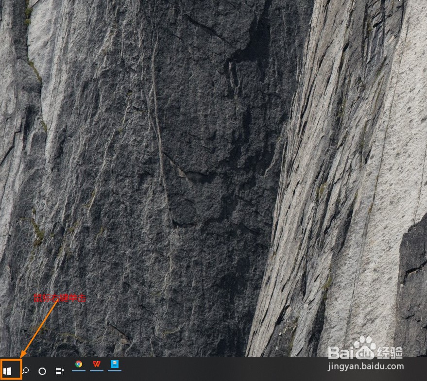 Windows10怎么切换系统语言