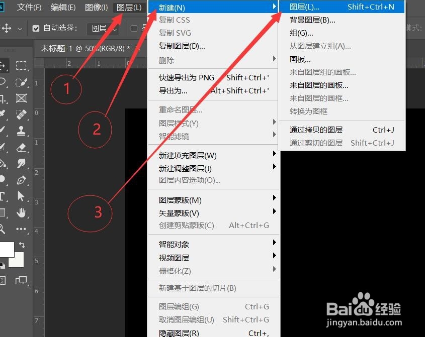 使用PS制作炫酷墙纸图案