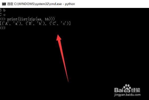 python zip函数如何用