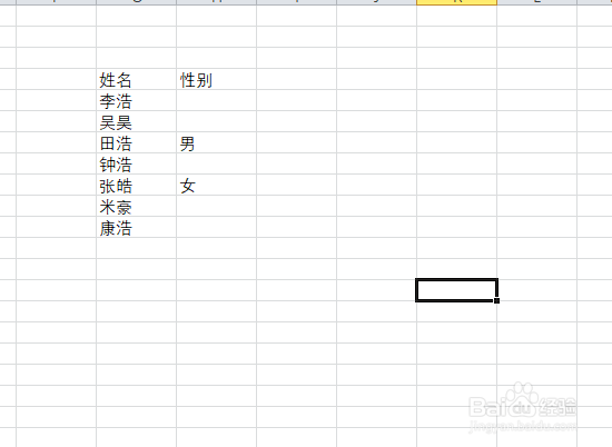 Excel怎么设置下拉菜单