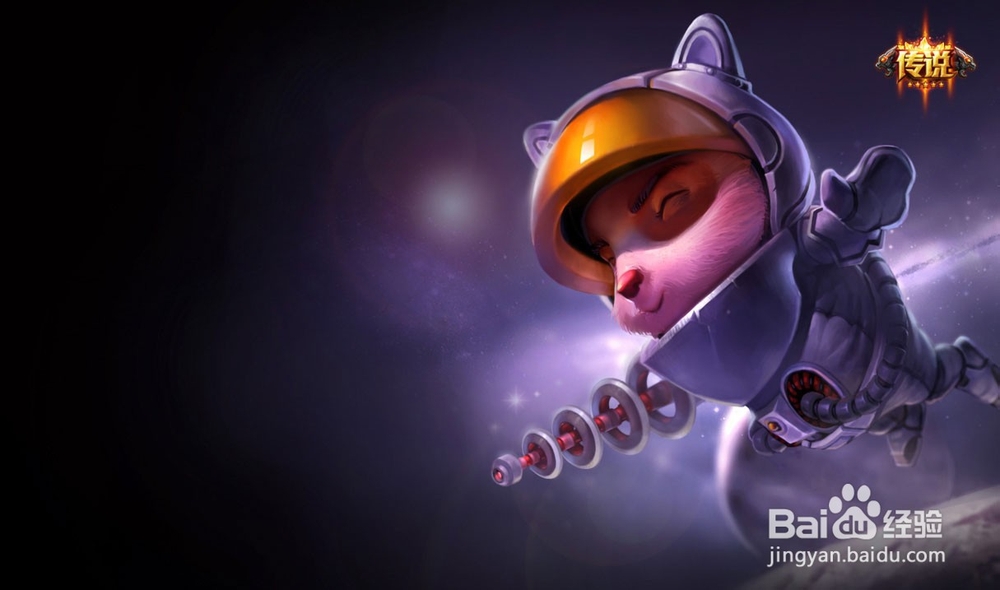 LOL英雄联盟S8赛季迅捷斥候提莫符文（天赋）