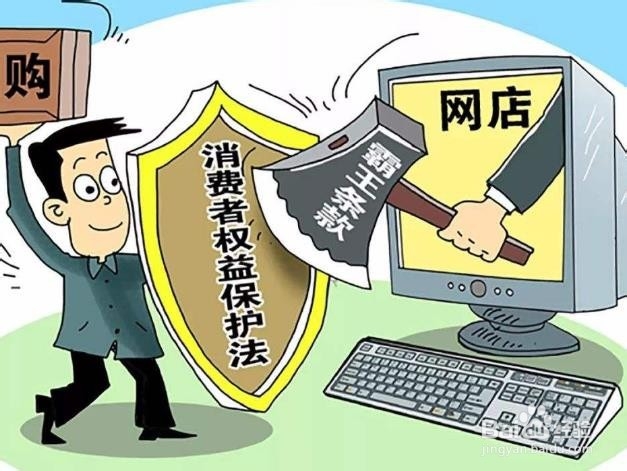 商品出现质量问题后的解决方法