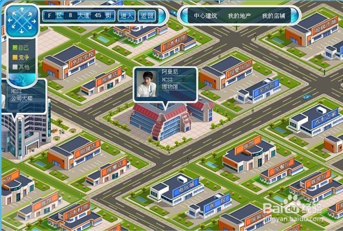 大富豪子游戏更新教程