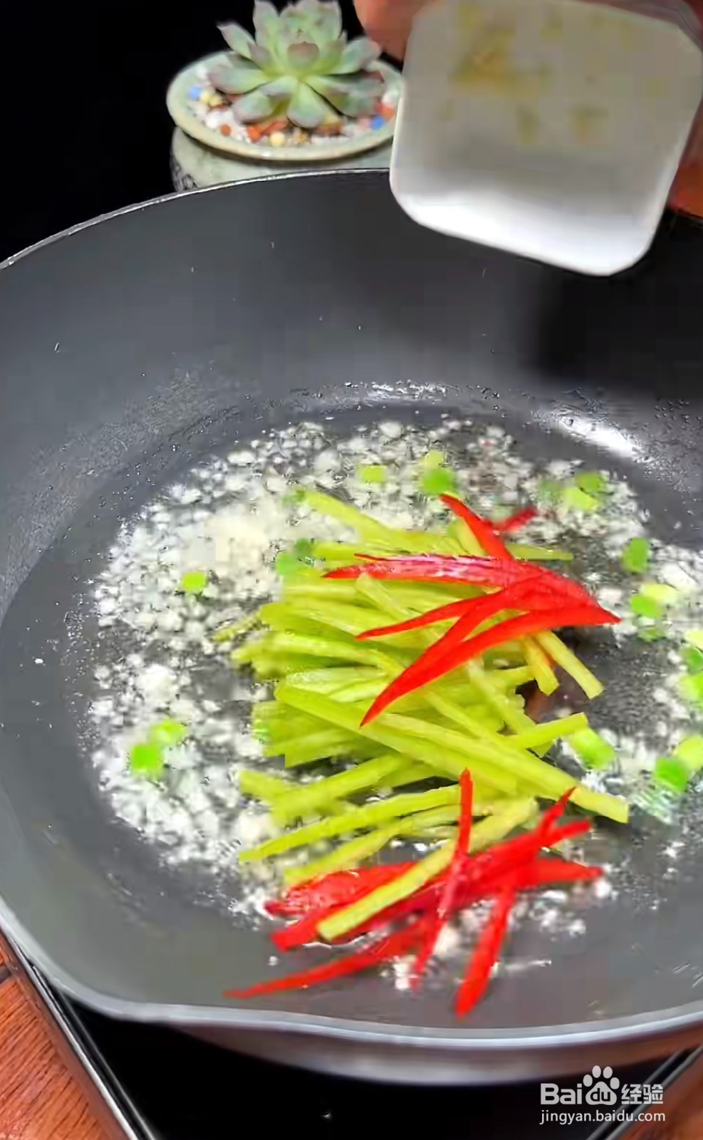 如何做家常小炒茄子