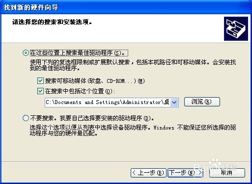 电脑USB接口数据线连接TL-TR761 共享上网方法