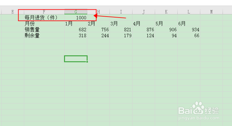 EXCEL如何编制堆积柱形图?